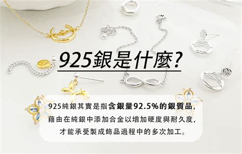 銀器功效|「925 純銀」是什麼？教你快速鑑別，掌握10大原則銀。